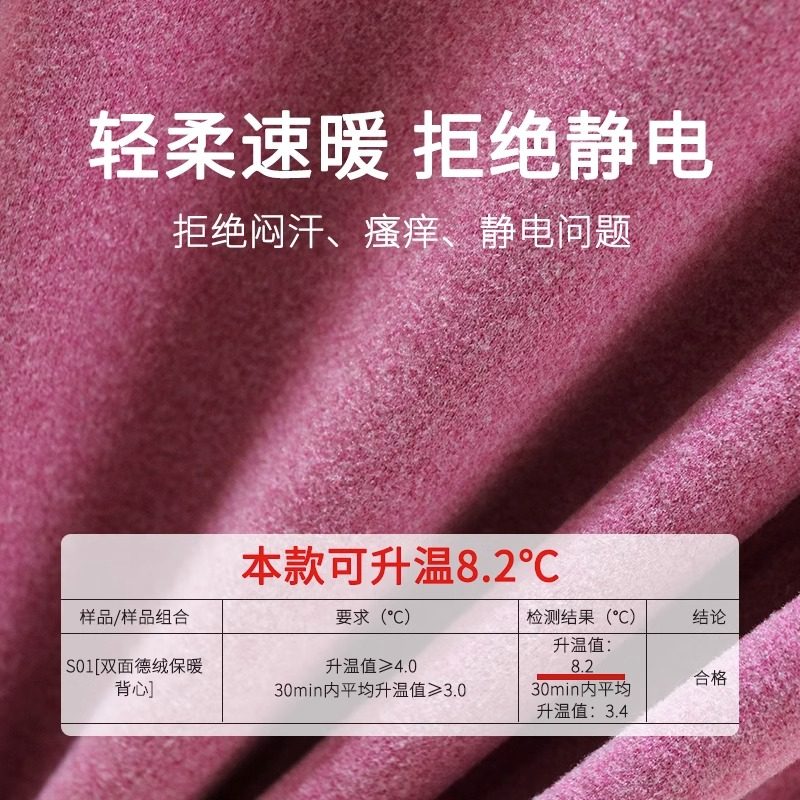 德绒无痕背心女内搭秋冬加厚保暖吊带双面加绒发热纯棉内穿打底衫,女装/女士精品,背心吊带,淘宝优惠券,粉丝福利购,淘宝优惠卷