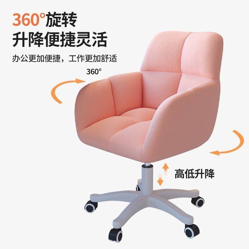电脑椅家用椅子靠背可爱女生卧室化妆椅宿舍写字学习久坐升降转椅,商业/办公家具,办公按摩椅,淘宝优惠券,粉丝福利购,淘宝优惠卷