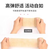 弹性自粘绷带狗狗防舔脚套比熊泰迪金毛狗狗趾间炎伤口保护带