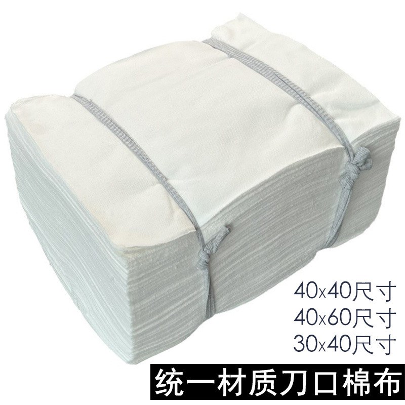 擦机布全棉工业抹布纯棉白色吸油标准裁剪吸水不掉色棉纱碎布