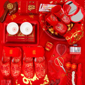 结婚用品嫁妆套装 娘家高档陪嫁大全套婚庆喜红盆女方新娘镜聚宝盆