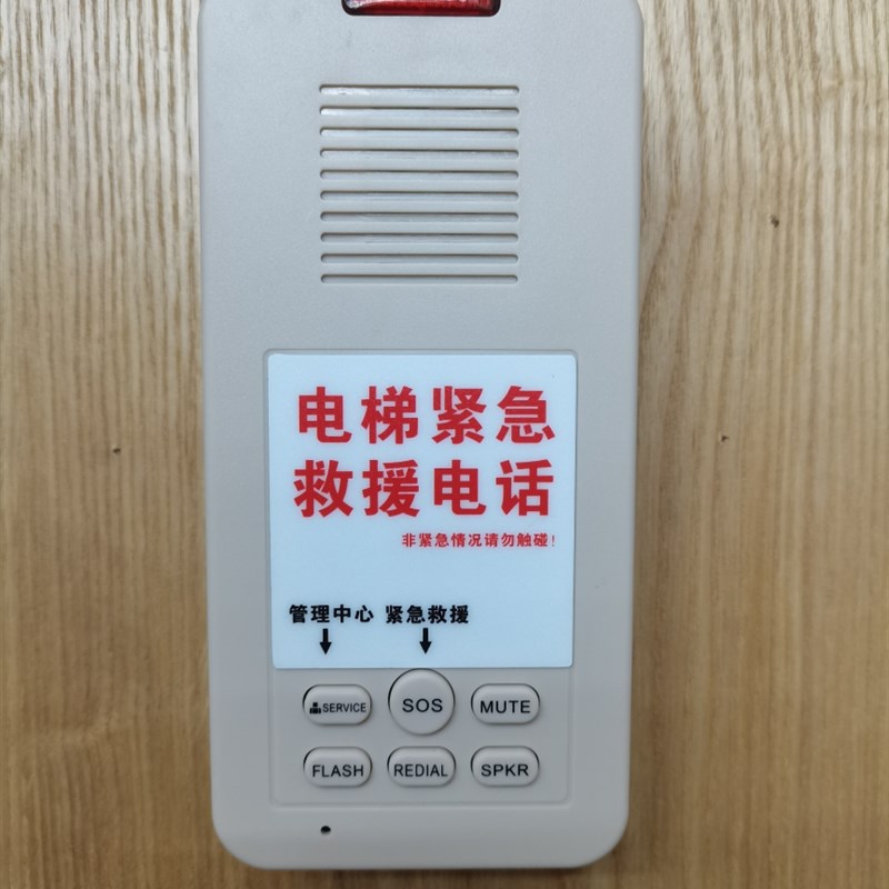 电梯电话机,酒店浴室电话机,大堂楼道电梯厅无按键SOS一键通