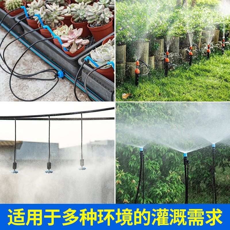 9/12管4/7毛管自动浇花系统灌溉管配件管细管202532PE灌溉防爆管,鲜花速递/花卉仿真/绿植园艺,花园管/软管/包纱管,淘宝优惠券,粉丝福利购,淘宝优惠卷