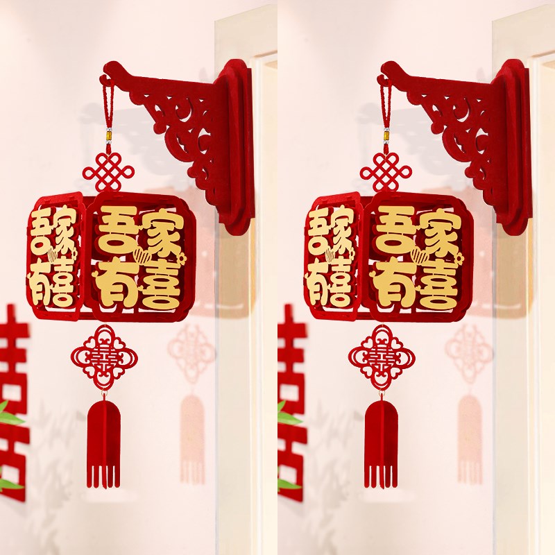喜字门饰挂件结婚立体挂饰囍字婚房门口布置门挂装饰房门壁挂