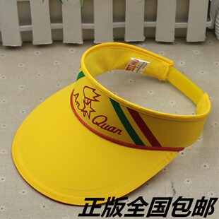 北京市教委指定 夏季小黄帽 小学生安全小黄帽 漏顶帽无顶遮阳帽