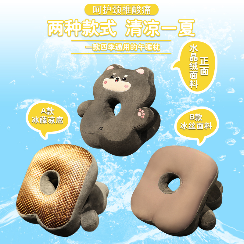 午睡枕办公室午睡神器小学生午休趴枕桌上儿童趴睡枕女生睡觉抱枕