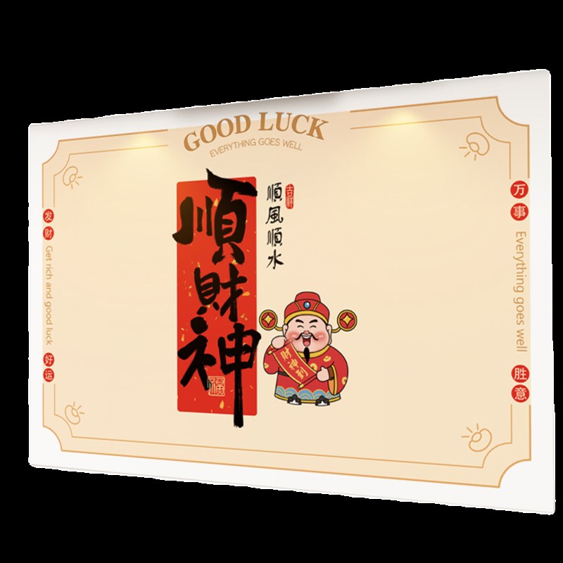 灶神财神厨房防油贴纸门贴防水防火耐高温灶台自粘新年龙年墙贴纸