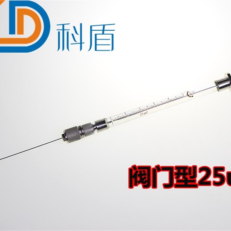 高鸽手动微量进样器 阀门型 气密性气体进样针25ul