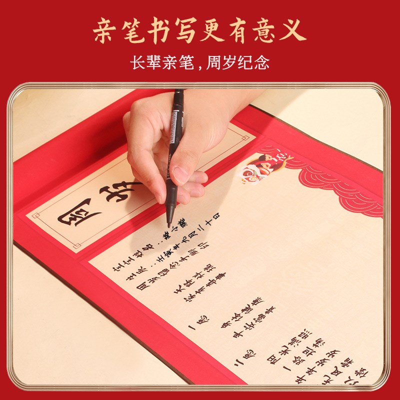卷帛书周岁宝宝手足印泥纪念品新生儿婴儿脚印满月百天一抓周道具