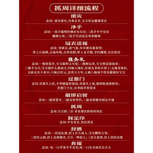 宝宝一周岁礼生日场景布置装饰新中式网红简单抓周用品背景墙kt板