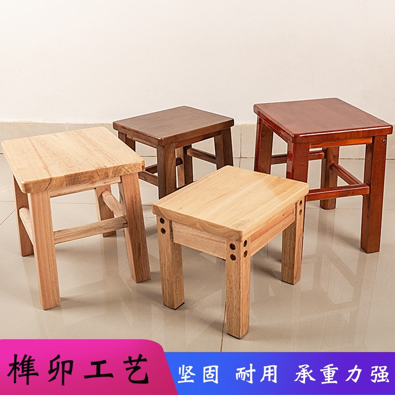 实木高脚凳小矮凳实木凳子学生椅子儿童高登耐用长方形凳子家用