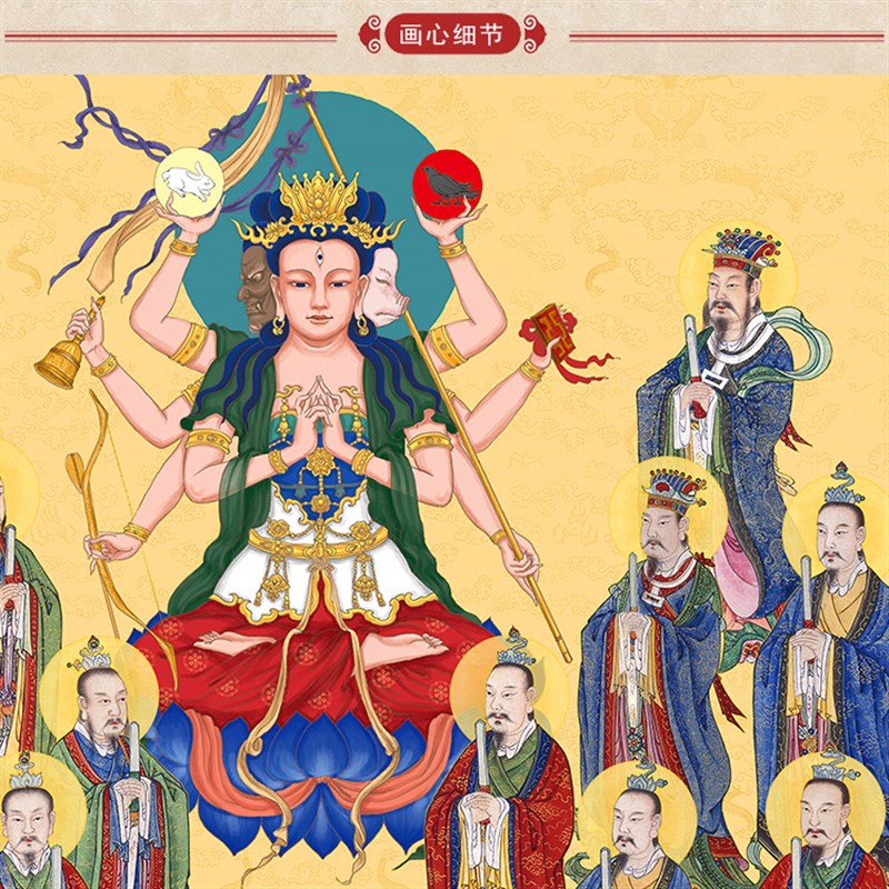 南斗北斗星君斗姆神像画摆台铝合金相框画 神龛摆件挂墙装饰挂画