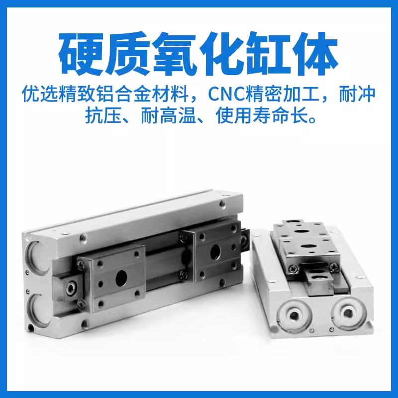 气立可平行夹气缸HDF8*8*16*32/HDF12/16/20*12*24*48*20*40*80