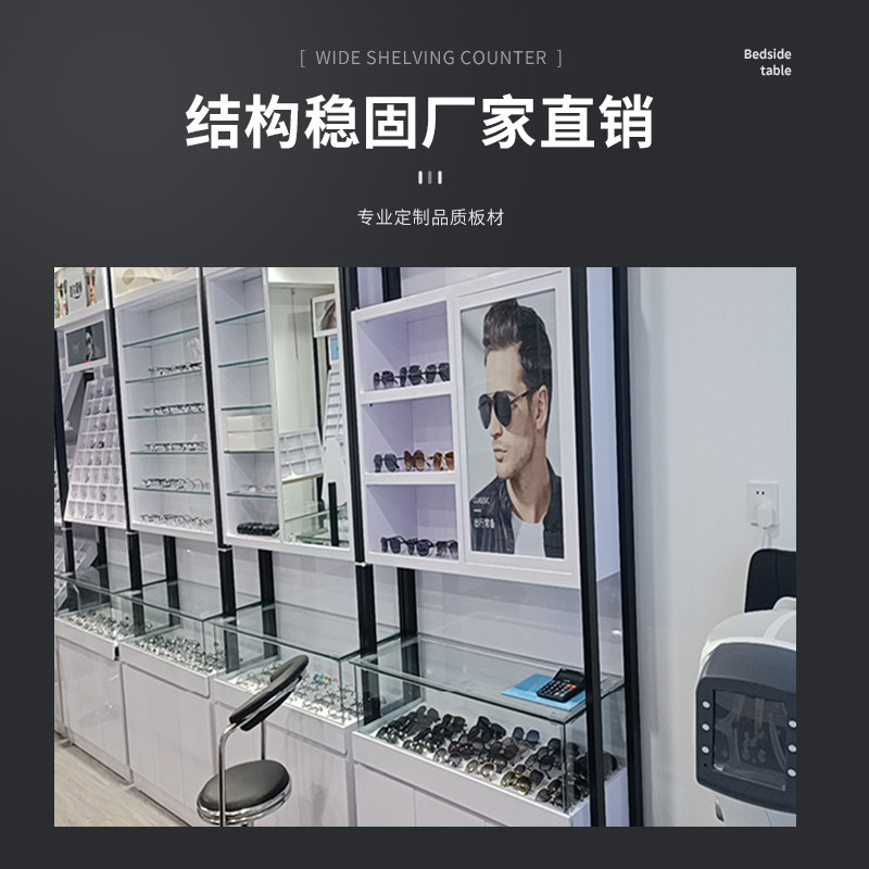 鑫宇眼镜展柜定制眼镜展示柜台眼镜柜子眼镜店柜台实木货架,商业/办公家具,展示柜/陈列柜/展示架/货柜,淘宝优惠券,粉丝福利购,淘宝优惠卷