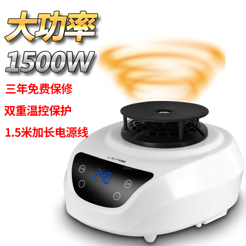 干衣机机烘干机机头烘干器烘衣机取暖器暖风机风干机速干衣