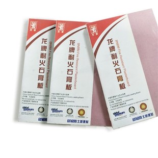 北新建材 龙牌9.mm普通石膏板龙牌轻钢龙骨吊顶隔墙石膏板