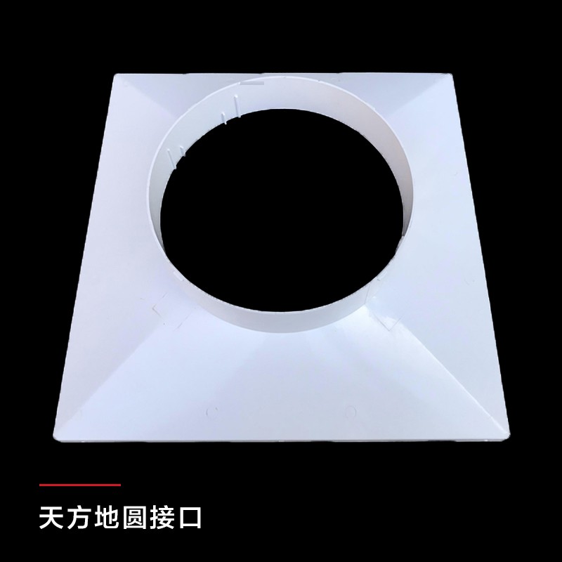 集成吊顶铝扣板排风口中央空调出风口散流器新风回风换气面板00