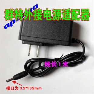 ioo炉温跟踪仪炉温跟踪仪 群特9炉温测试仪数据线