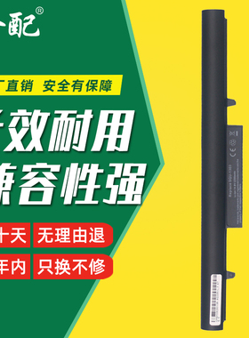 金配神舟战神d精盾n  Q QU 飞天UN UN UN炫龙HD笔记型电脑电池