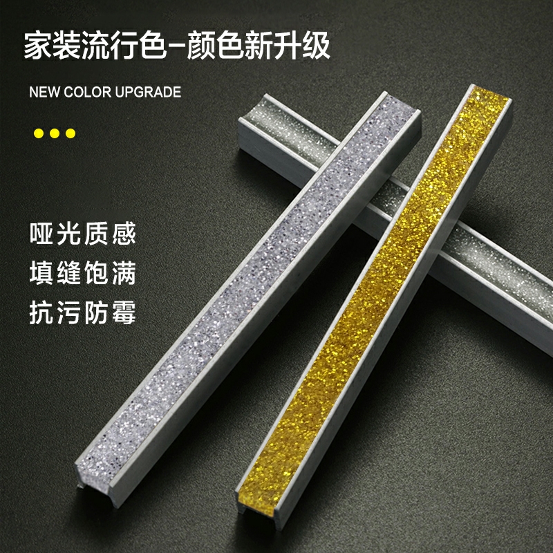 环氧彩砂美缝剂瓷砖地砖防水防霉美缝胶贵族银水性家用填缝勾缝剂