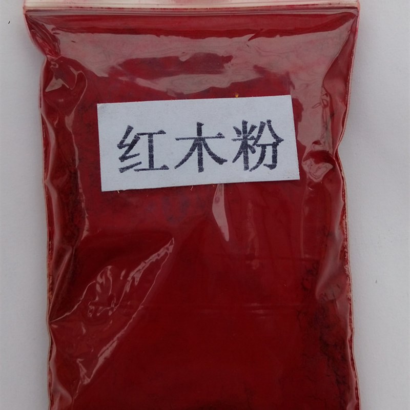 修漆颜色粉木器家具油漆修复维修修补材料油性色精颜料粉多色