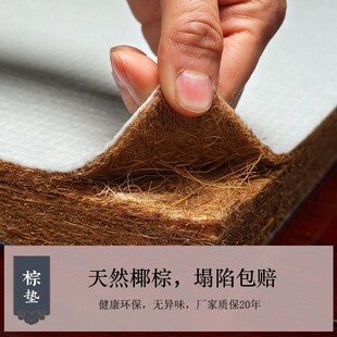 椅垫茶椅垫椰棕坐垫红木沙发垫座垫太师椅垫餐桌椅垫子椰棕垫