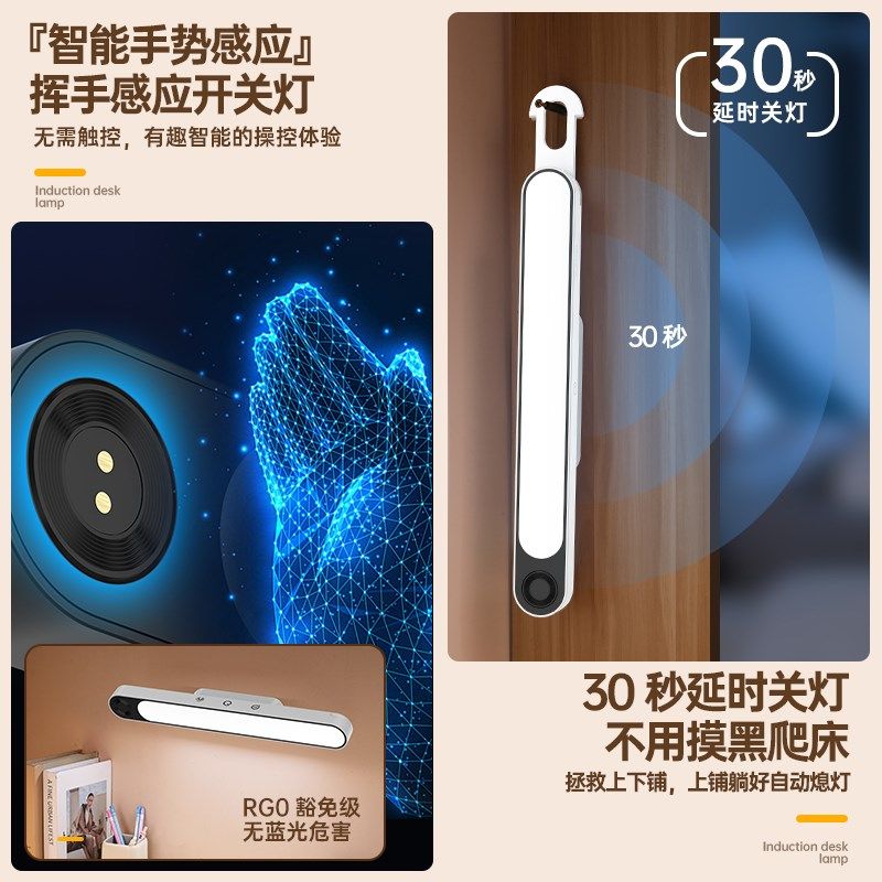 雅格壁挂式台灯护眼学习充电款大学生宿舍书桌磁吸长条酷毙灯,家装灯饰光源,阅读台灯(护眼灯/写字灯),淘宝优惠券,粉丝福利购,淘宝优惠卷