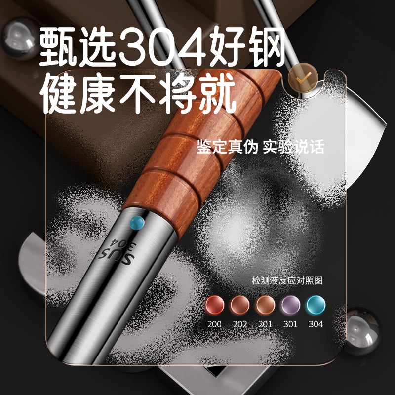 304不锈钢炒铲商用厨师加大锅铲汤勺家用炒菜铲子长柄炒勺