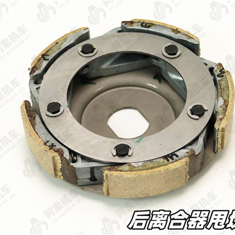 适用于18-22款大贸xmx00原厂传动后甩块 离合器碗公 甩块总成