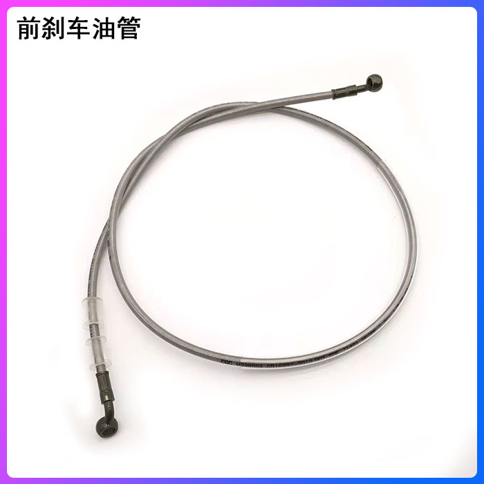 波速尔M5越野机车 前煞车泵总成 前碟煞上下泵 油管 制动器卡钳