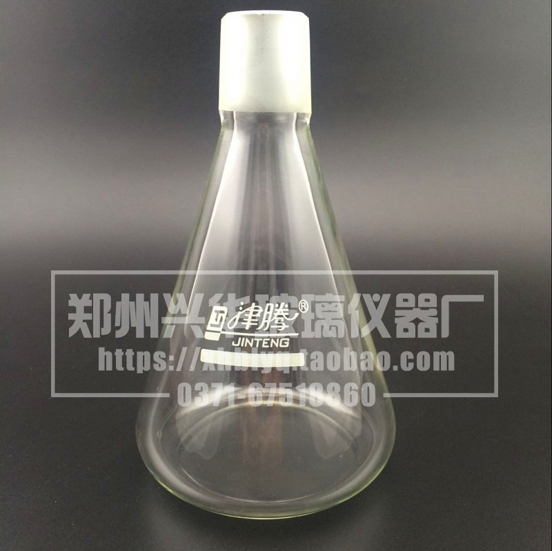砂芯过滤装置锥形瓶三角瓶1000ml*40#溶剂过滤器配套三角烧瓶滤瓶