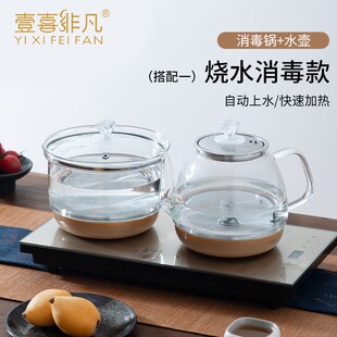 底部自动上水茶壶电热壶玻璃烧水保温蒸煮茶具泡茶嵌入茶台一体