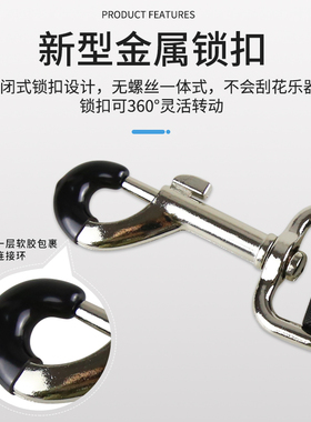 onui萨斯背带音中音萨斯管乐脖带挂带子金属挂钩