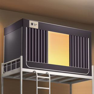 上下铺通用大学生宿舍住校寝室专用2023新 强遮光牀b帘蚊帐一体式