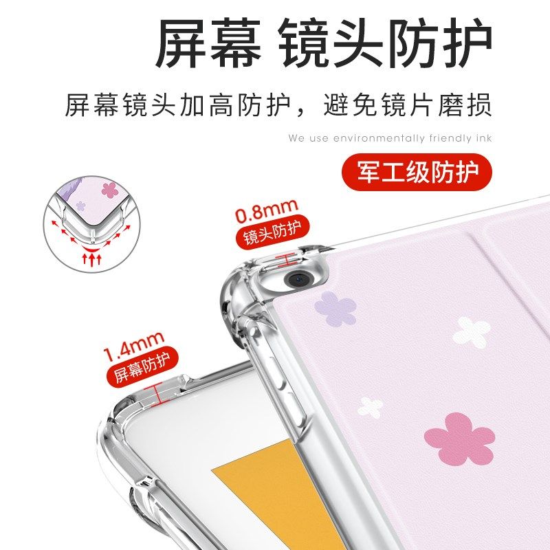 优学派学习U保护ui全包ui9保护壳U硅胶软壳U智能平板U卡通U9点读,3C数码配件,平板电脑保护套/壳,淘宝优惠券,粉丝福利购,淘宝优惠卷