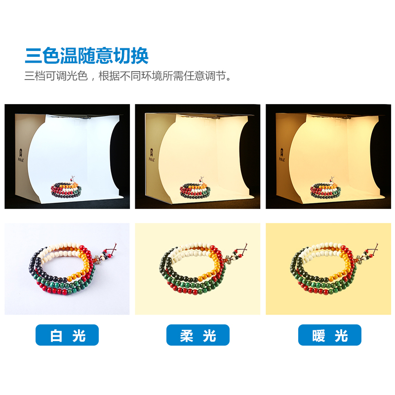 LED灯箱摄影棚小型迷你 补光灯拍摄箱产品白底图拍照道具调亮度