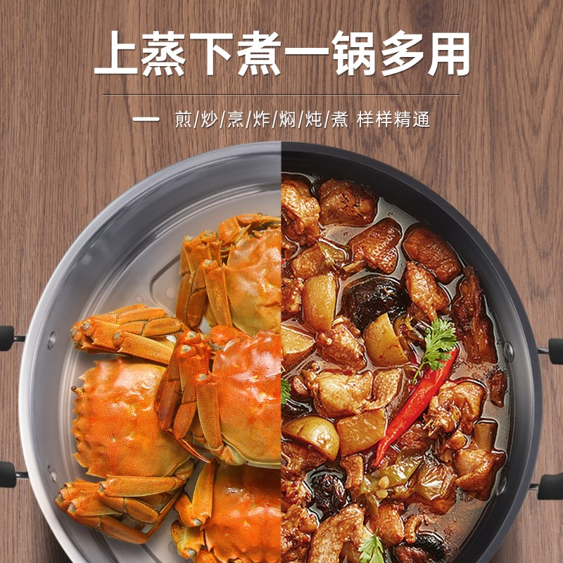 惠当家电炒锅多功能家用电热锅铸铁电炒菜爆炒蒸煮炖煎一体式电锅