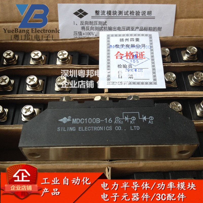 MDC100B-16 MDC100B-18 MDC100B-24 SKKD100/16 MDC110-16 模块