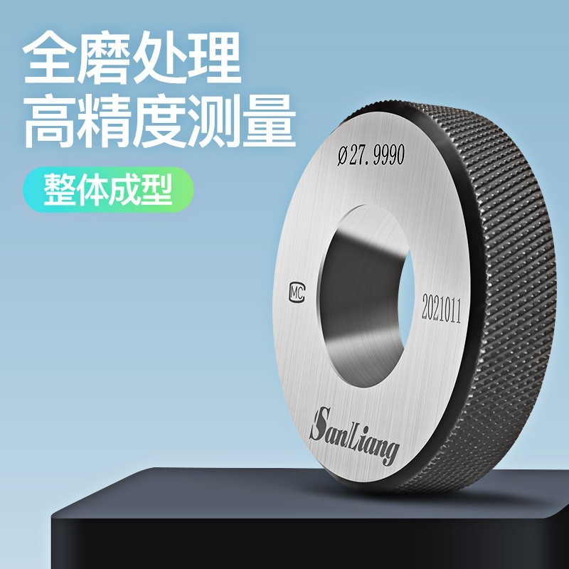 三量光面环规校对内径量表百分表光滑环规千分尺校验校正规mm