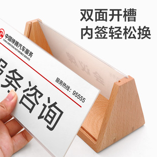 前台二维码立牌摆台收银台木头展示牌指示牌支付宝微信密码牌暂停