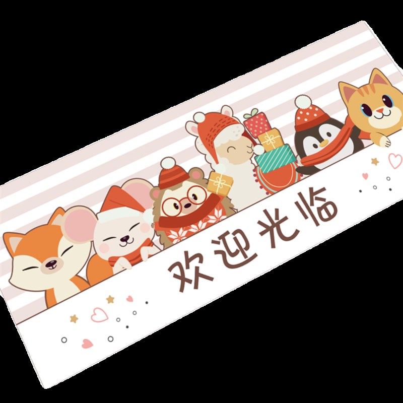天天心美时光可爱卡通动物长条欢迎光临加厚防水防滑地贴画