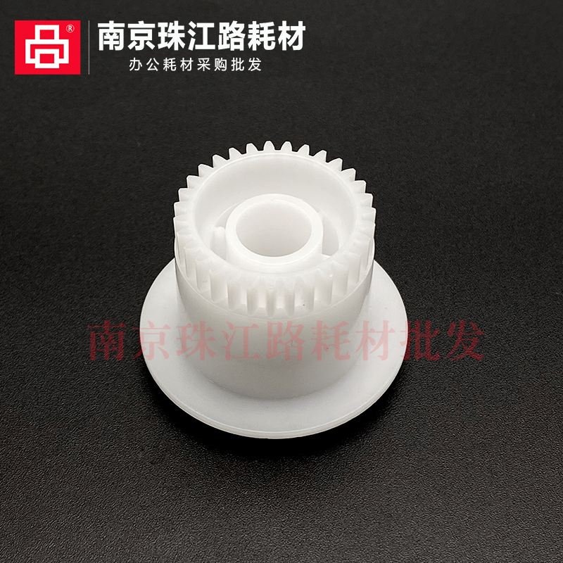 适用 光电通OE2D定影驱动齿轮 2D定影齿轮 定影组件 分离爪