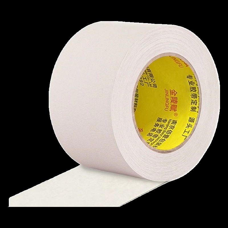 美纹纸胶带撕胶布喷漆装饰真石漆遮蔽美缝贴边画画素描不留胶缝隙