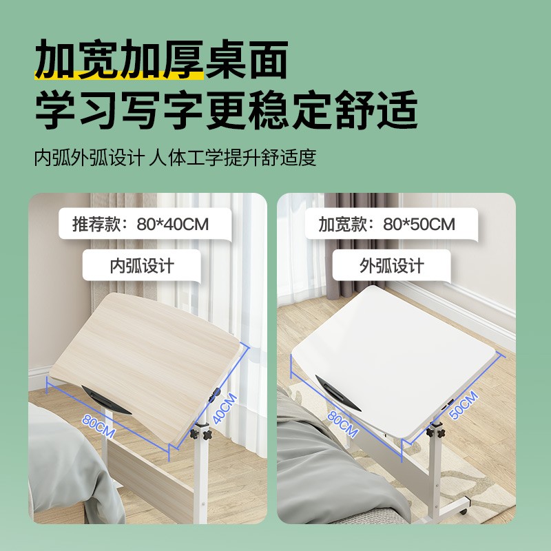 床边桌升降折叠小书桌卧室可移动学习家用型桌子写作业简易电脑台