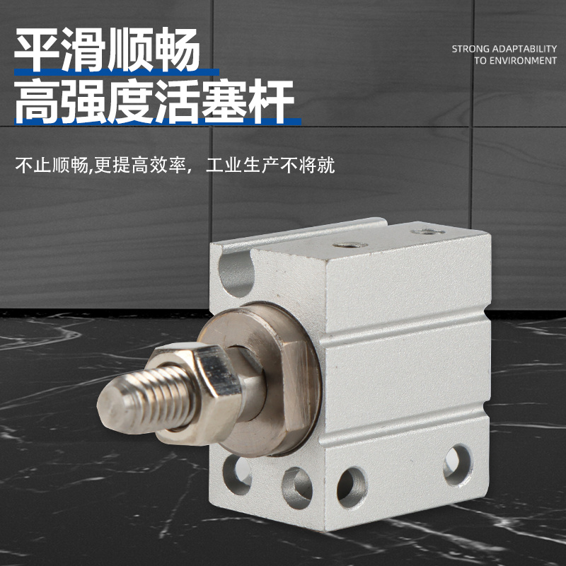 MSU8单动MU6X8X10X4X6X8X10X15X20SB-H2外牙带磁小型自由安装气缸