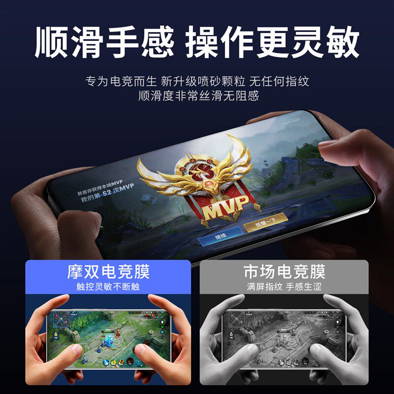 摩适用荣耀i磨砂膜手膜游戏膜水凝膜荣耀保护膜9o纸曲电竞全包