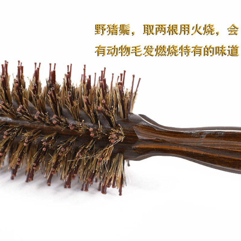 发型师毛滚梳梨花头造型梳卷发直发造型尖尾毛滚梳实木野猪鬃