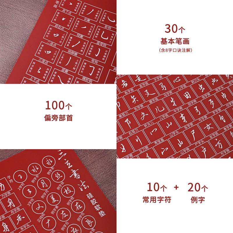 三立书法硬笔书法硅胶软垫垫板加厚1.5mm防尘抗污防静电练字