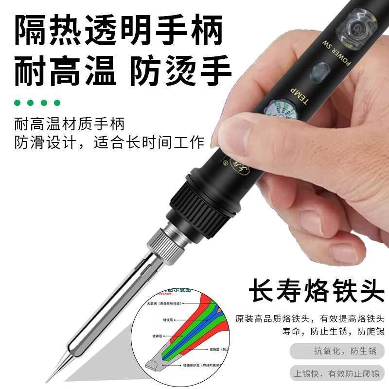 热销电烙铁家用维修焊接套t装恒温内热式60W调温圆头电洛铁电焊笔