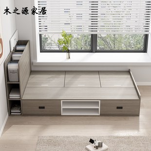 NF级兔宝宝板材实木书架人床头卧现代床卧室箱体榻榻床